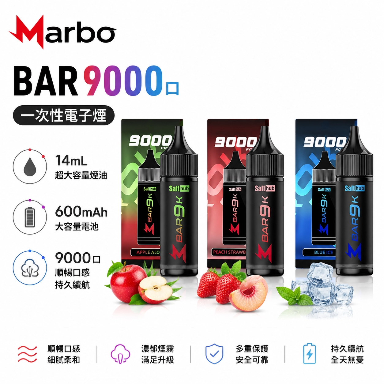 Marbo-Bar-9000拋棄式電子煙-泰國爆款-1.webp Marbo Bar 9000口大容量拋棄式電子煙 14mL預注油倉 0.8Ω網狀芯 可調氣流 Type-C快充(泰國爆款 Salthub 品牌 / 多口味現貨):圖片 1