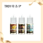 TROY特洛伊 電子煙小煙鹽油 多種特調風味 30ml 清爽高涼感不焦味
